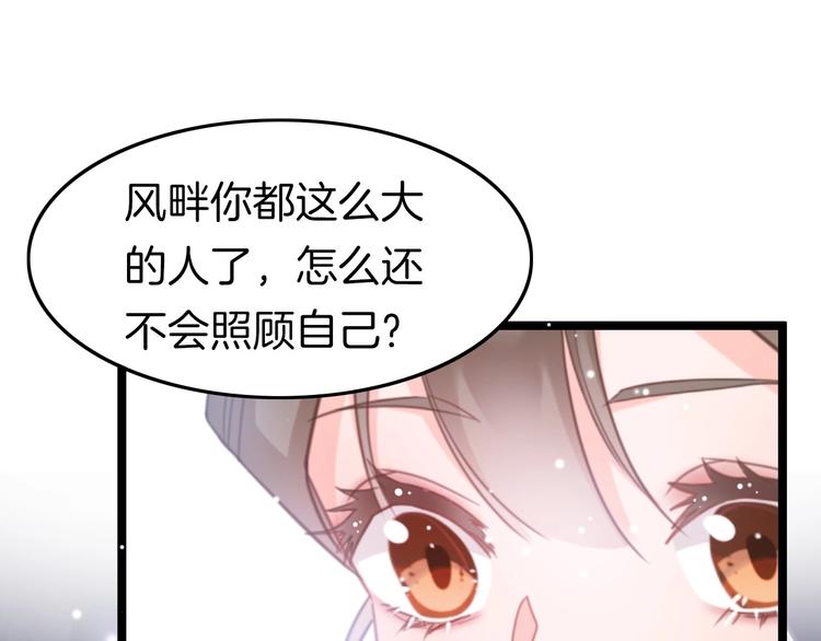 第10话 人善被人欺19