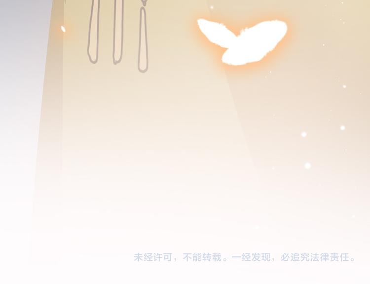 第59话 太后的真实身份161