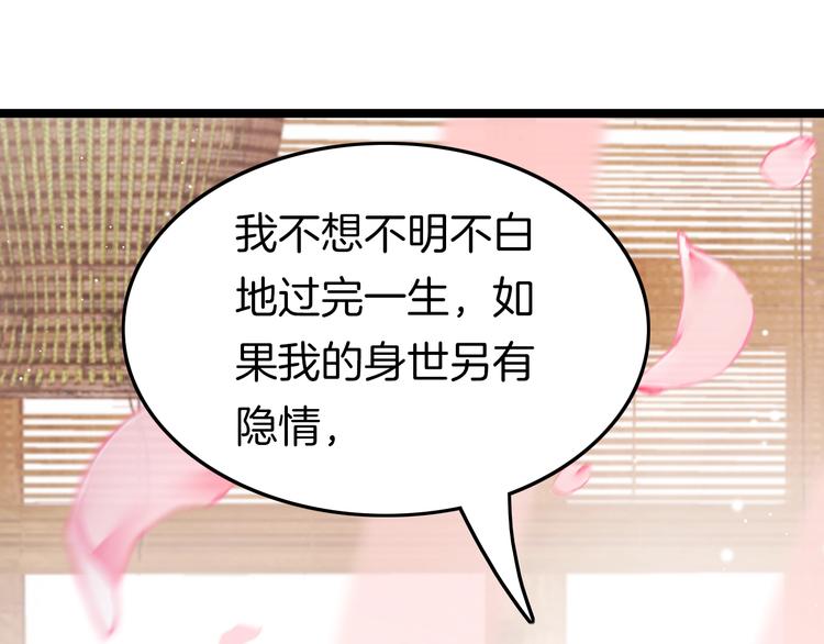 第33话 陪在你身边20