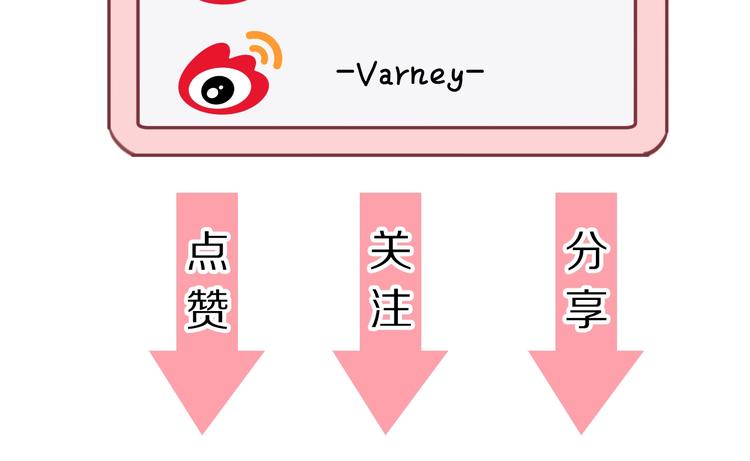 第4话 恶嫂子的下场143