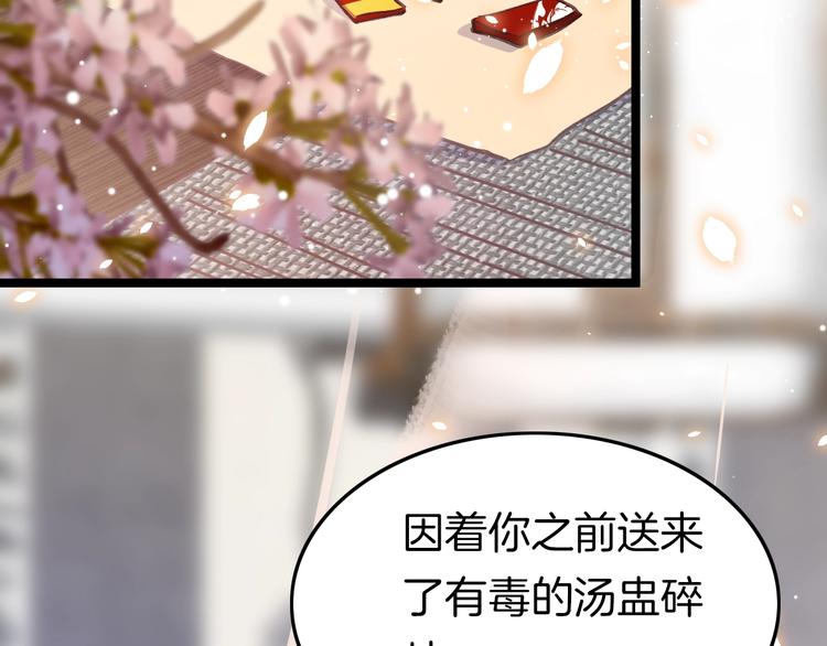 第12话 她不是外人128