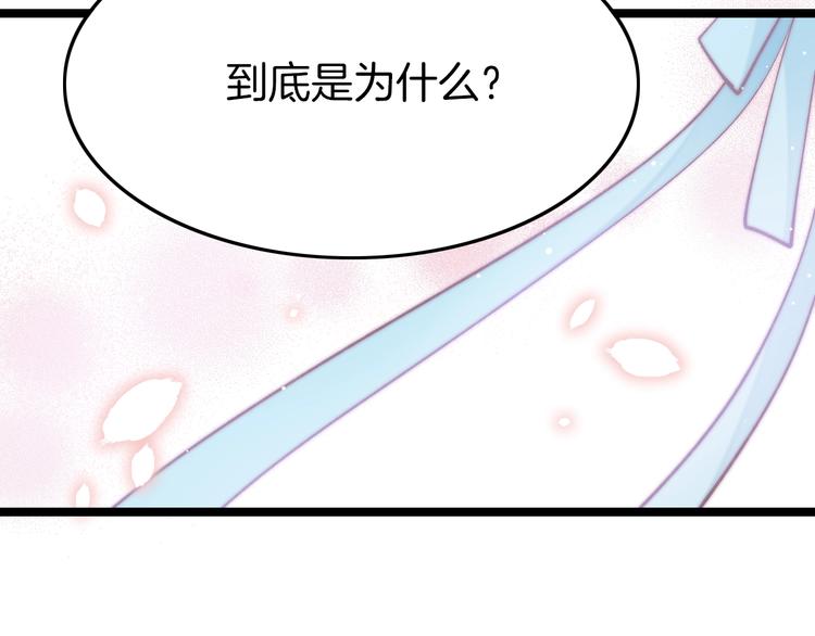 第13话 幸好有你126