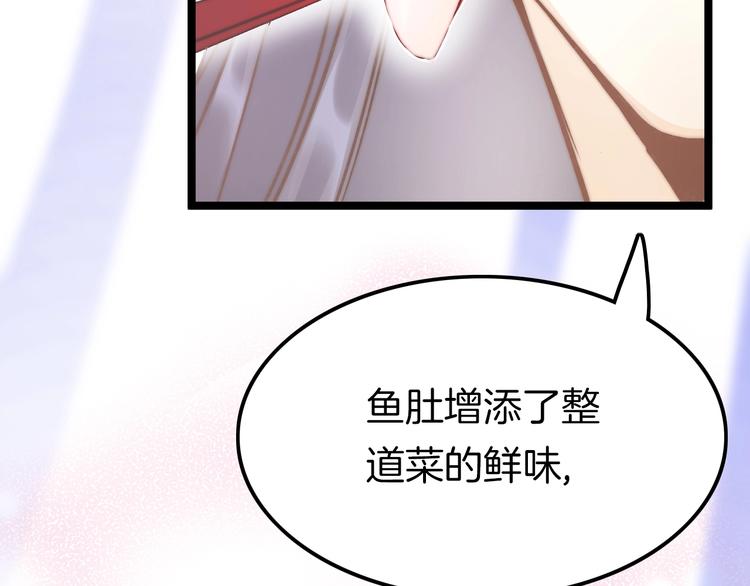 第7话 危险的花香25