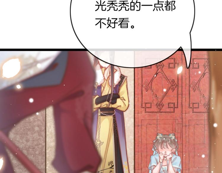 第31话 归期69