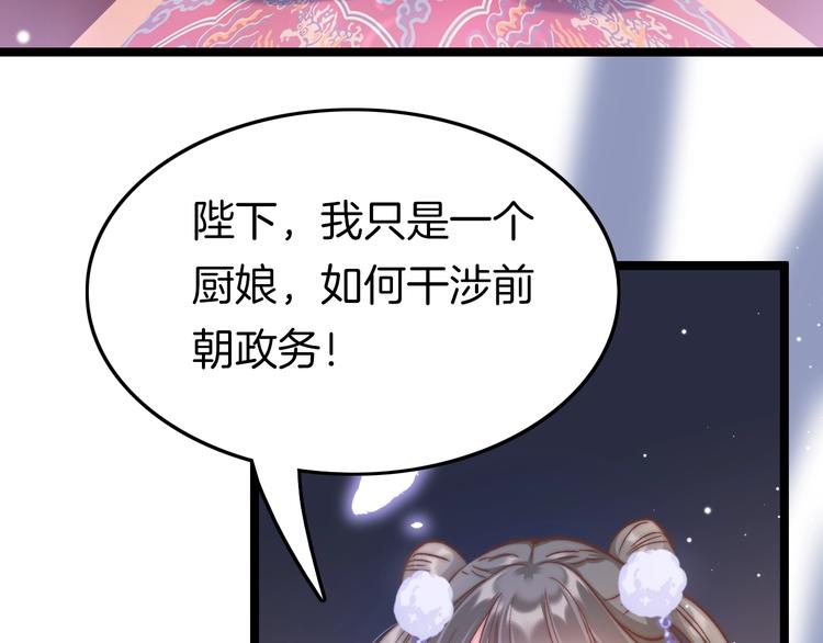 第19话 危急时刻王爷出手10