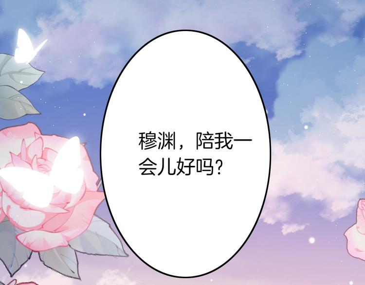 第60话 我们的未来103