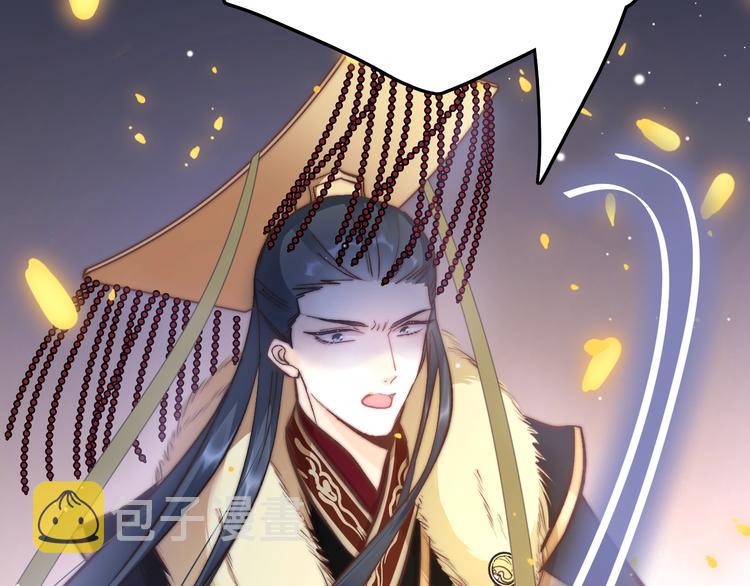 第18话 终得赞赏却遭诬陷115
