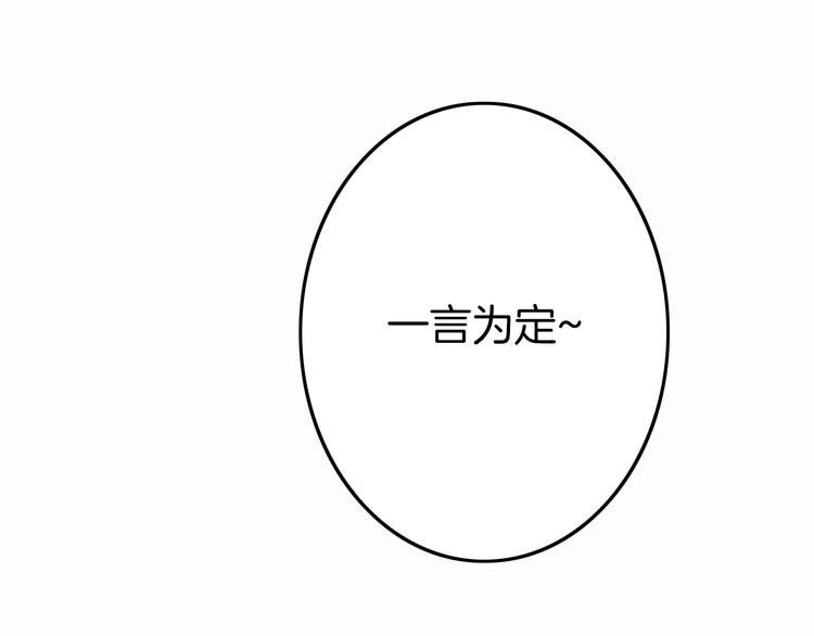 第45话 时机未到？23