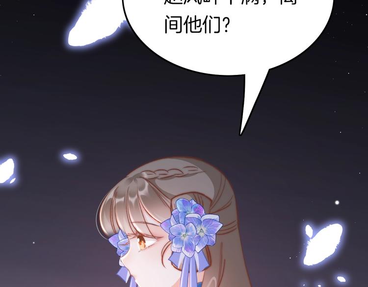 第31话 归期114