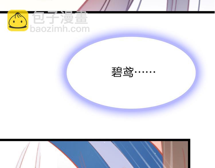 第39话 和亲108