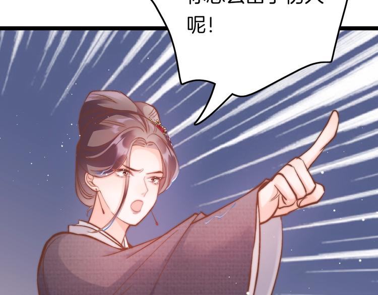 第12话 她不是外人35