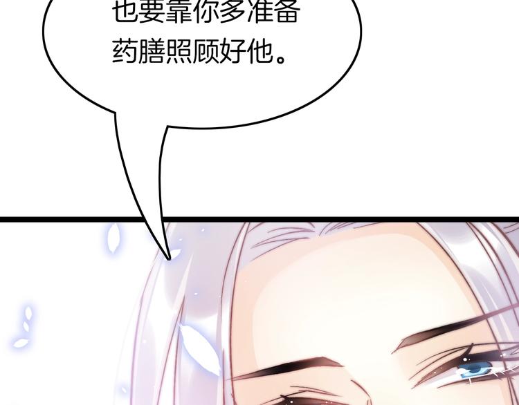 第13话 幸好有你29