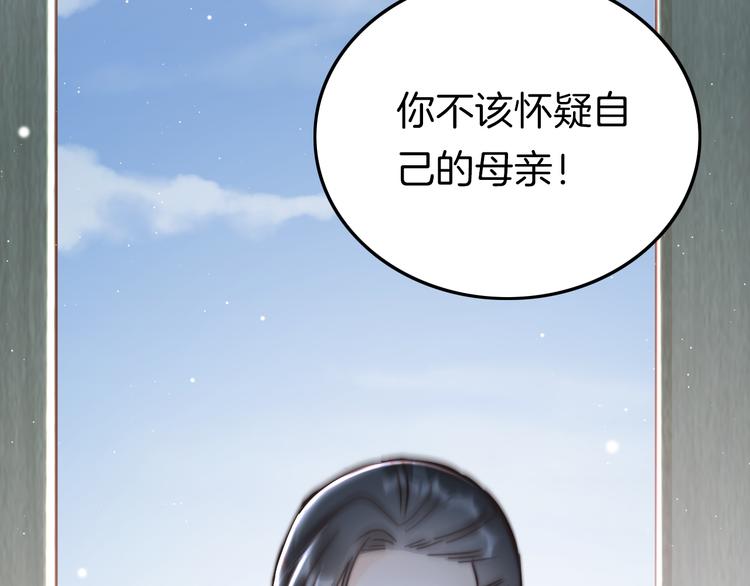 第57话 事实与身世的曝光3