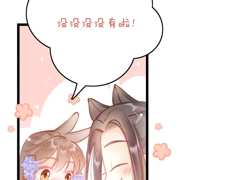 第35话 中毒真相即将揭开59