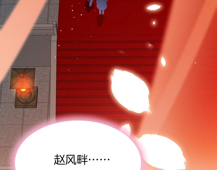 第16话 引起误会80