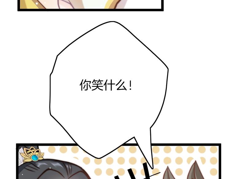 第11话 夜半相会46