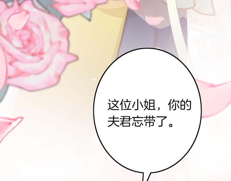 第61话 完结篇天涯海角陪着你171