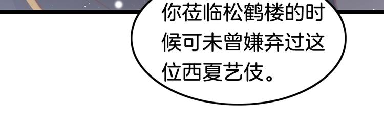 第35话 中毒真相即将揭开20