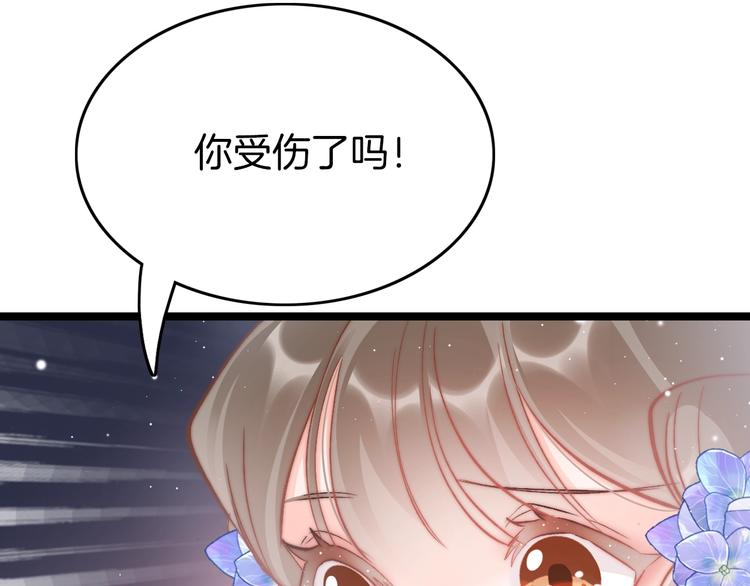第32话 归来89
