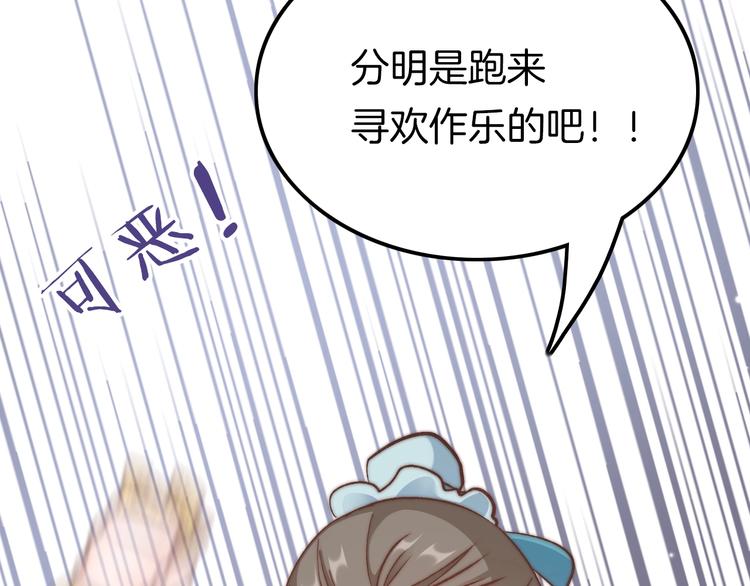 第7话 危险的花香107