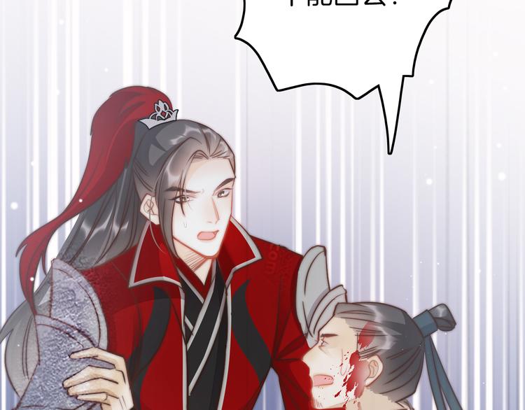 第57话 事实与身世的曝光101