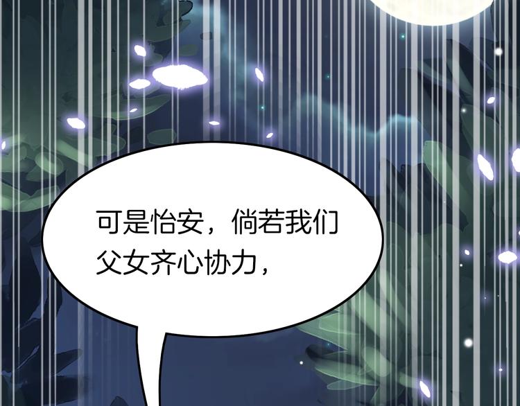第17话 体贴护送107