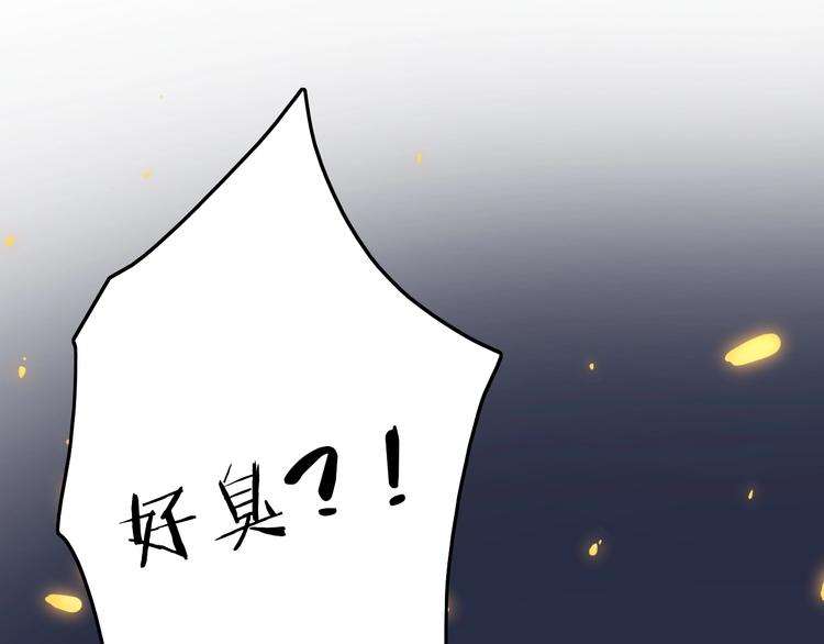 第15话 如何化险为夷109
