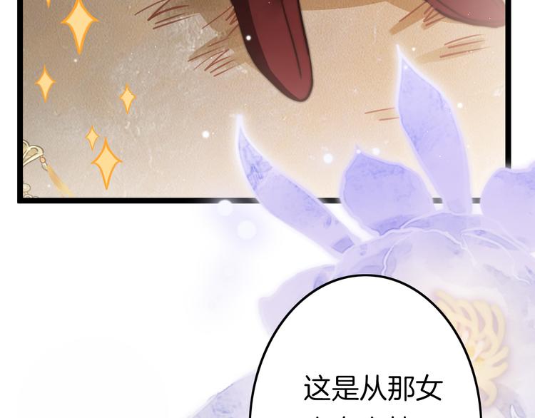 第54话 你们不可能在一起44