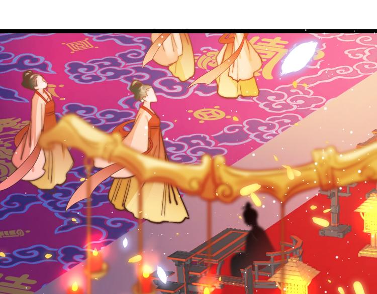 第14话 朕的相思汤呢？110