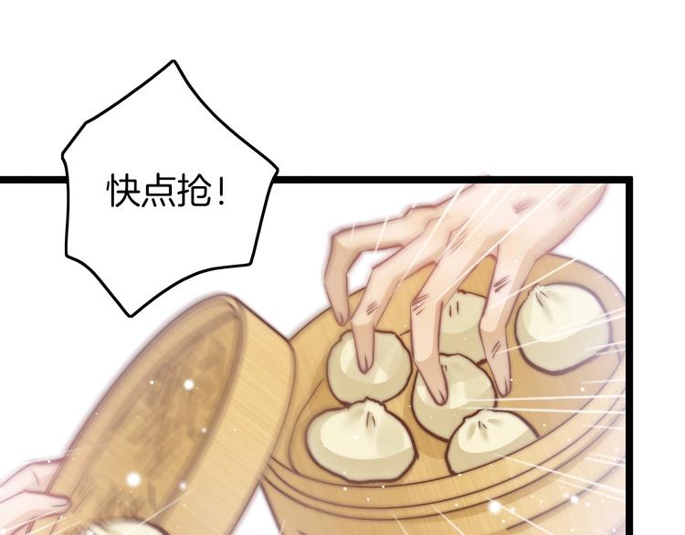 第25话 巧做美食助赈灾104