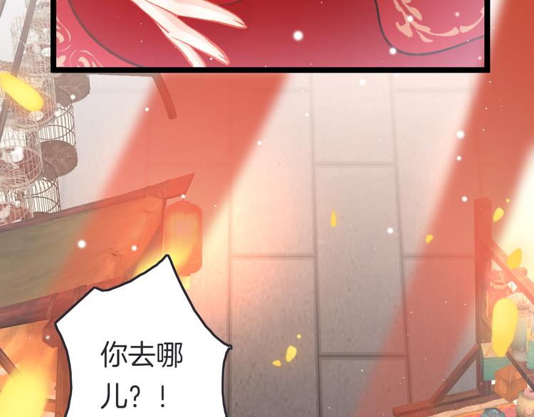 第47话 被掳走102