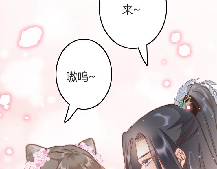 第47话 被掳走21