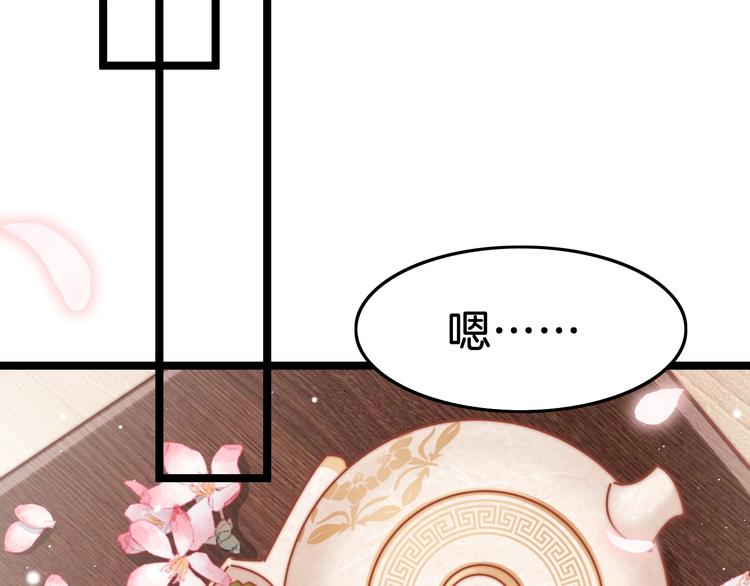 第34话 巧用茶点60