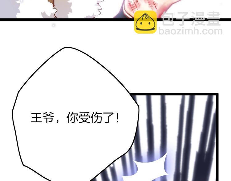 第9话 不准你离开42