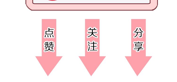第14话 朕的相思汤呢？136