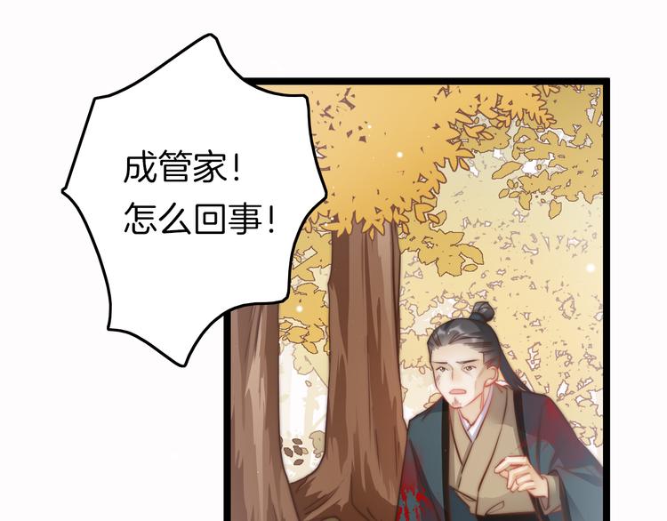第57话 事实与身世的曝光99