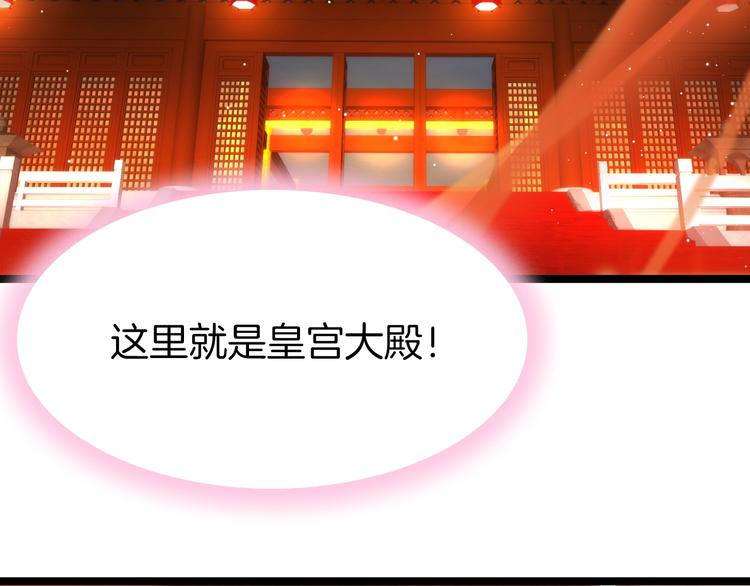 第14话 朕的相思汤呢？66