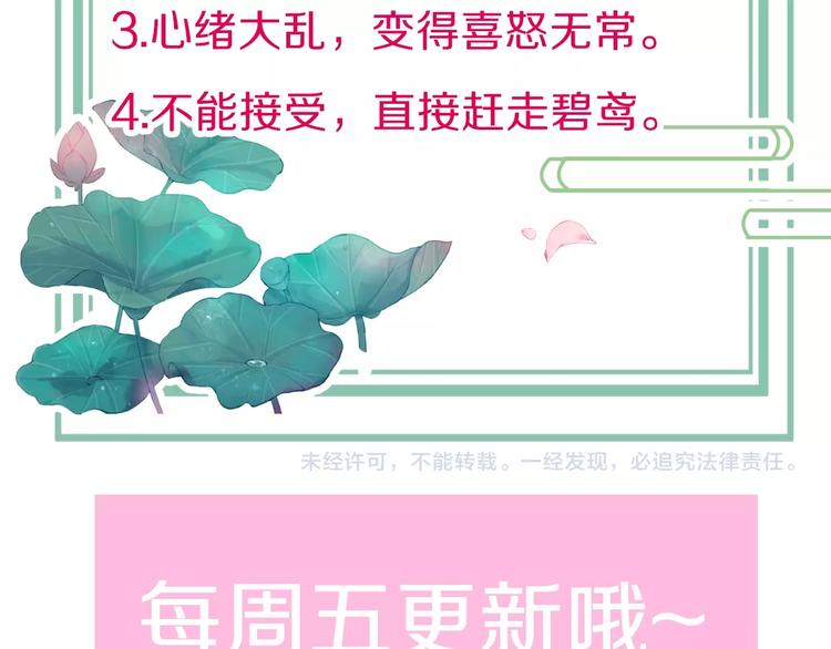 第21话 在你身边150