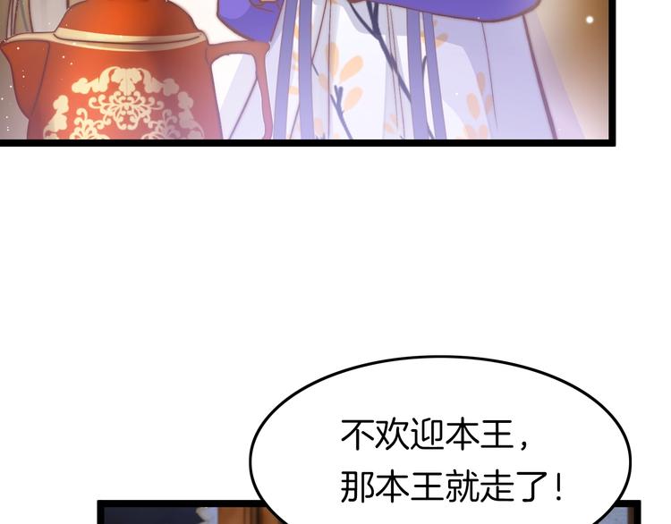 第17话 体贴护送39