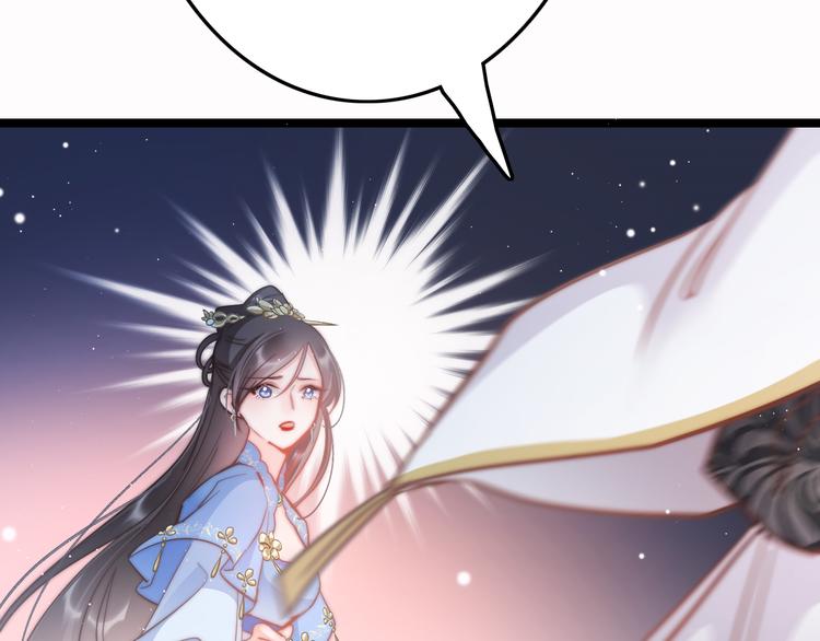 第54话 你们不可能在一起104