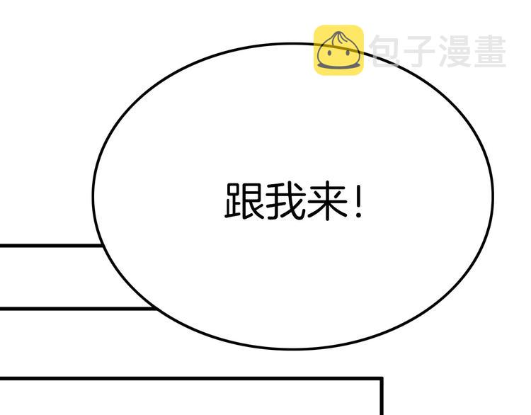 第6话 童年的味道57
