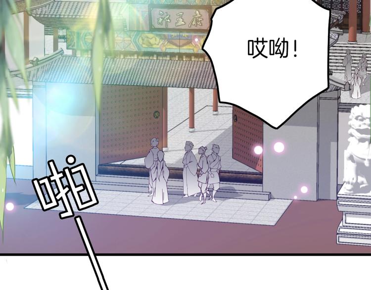 第4话 恶嫂子的下场107