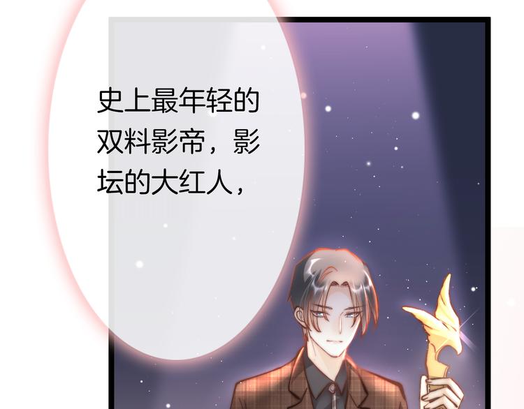 新年特别篇70