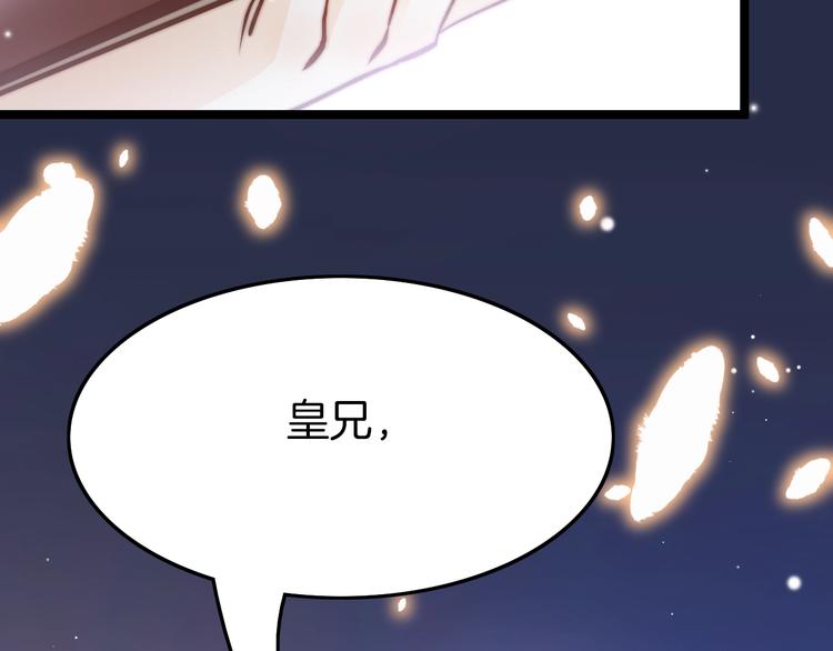 第20话 水落石出134