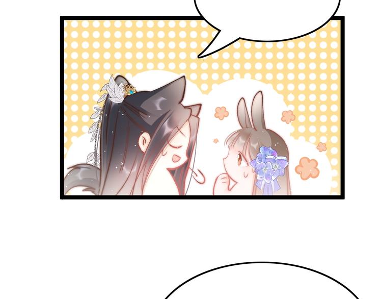 第33话 陪在你身边6