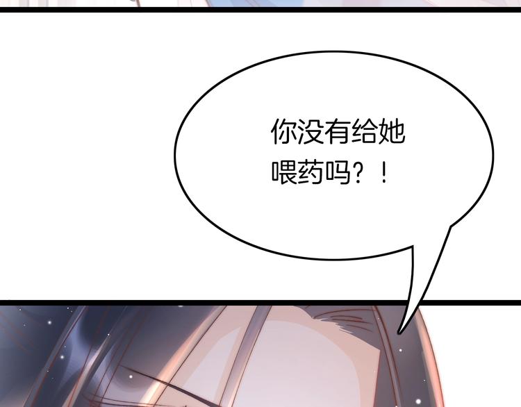 第26话 厨娘遭难63