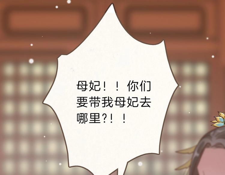 第5话 无法拒绝的要求92