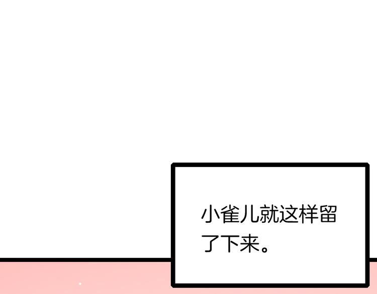 第43话 郡主童年38