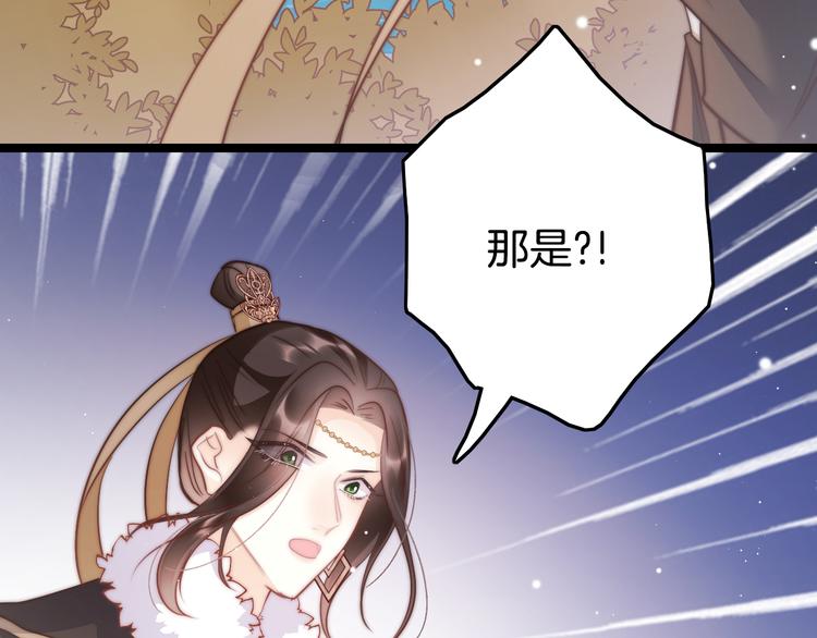 第50话 失明？78