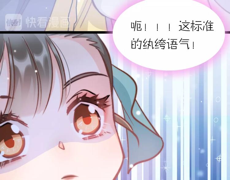 第7话 危险的花香88